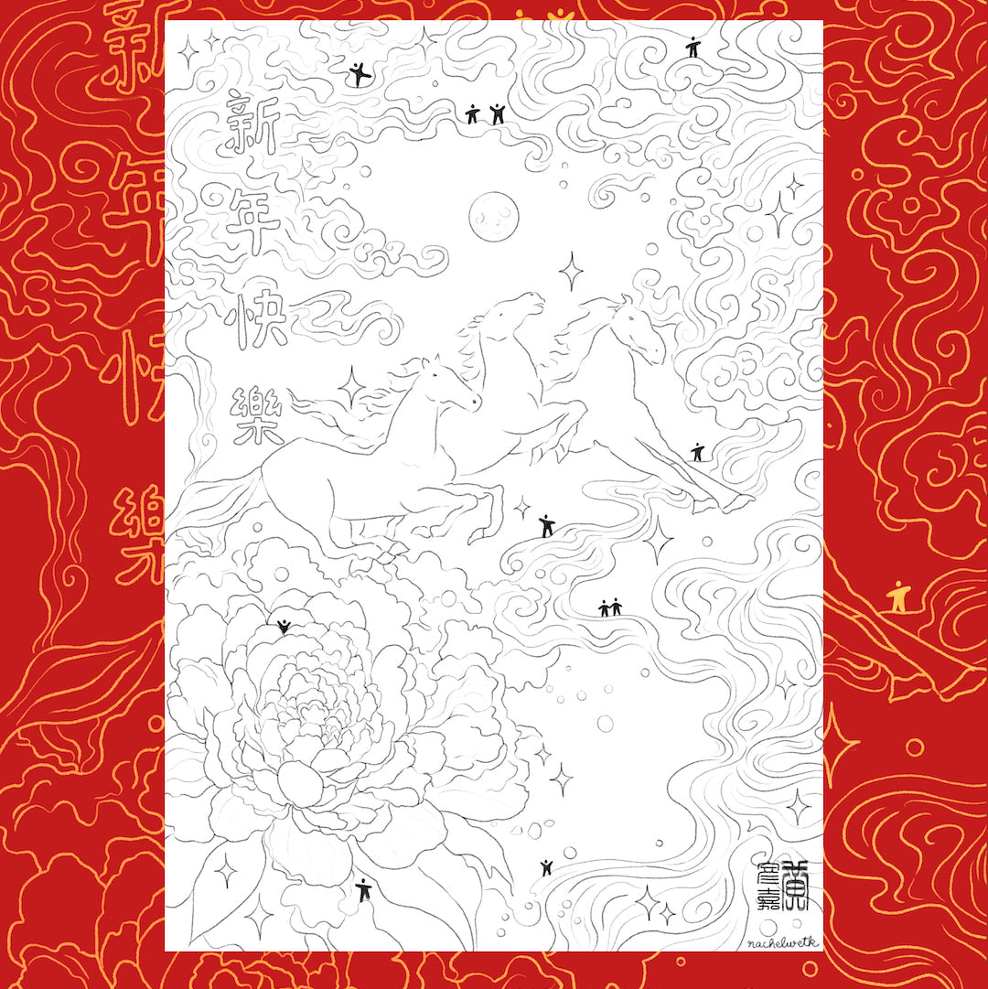 Cheval pour le Nouvel an chinois - Coloriage