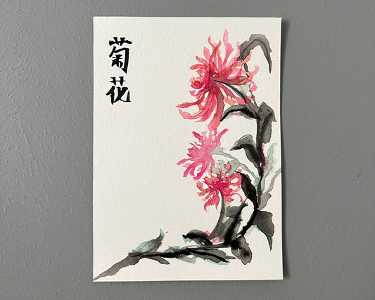 Atelier de peinture chinoise - Peindre des Fleurs