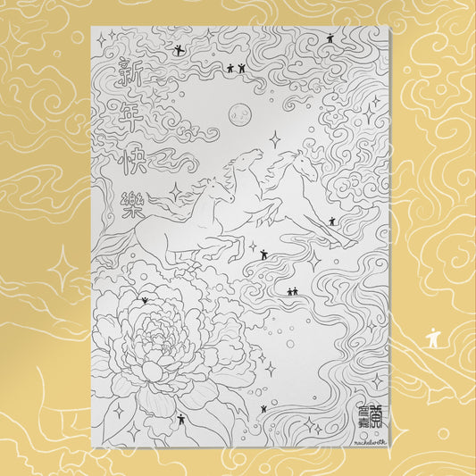 Cheval pour le Nouvel an chinois - Coloriage
