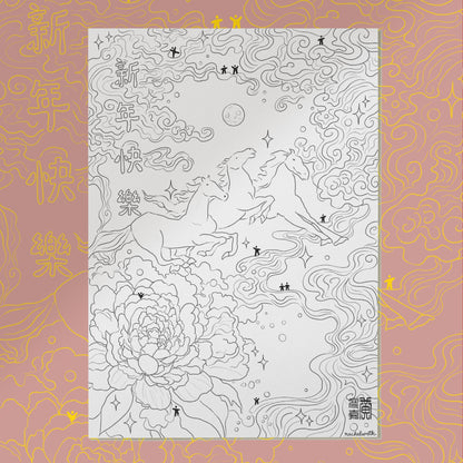 Cheval pour le Nouvel an chinois - Coloriage
