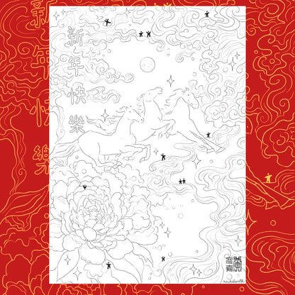 Cheval pour le Nouvel an chinois - Coloriage