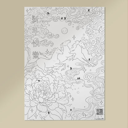 Cheval pour le Nouvel an chinois - Coloriage