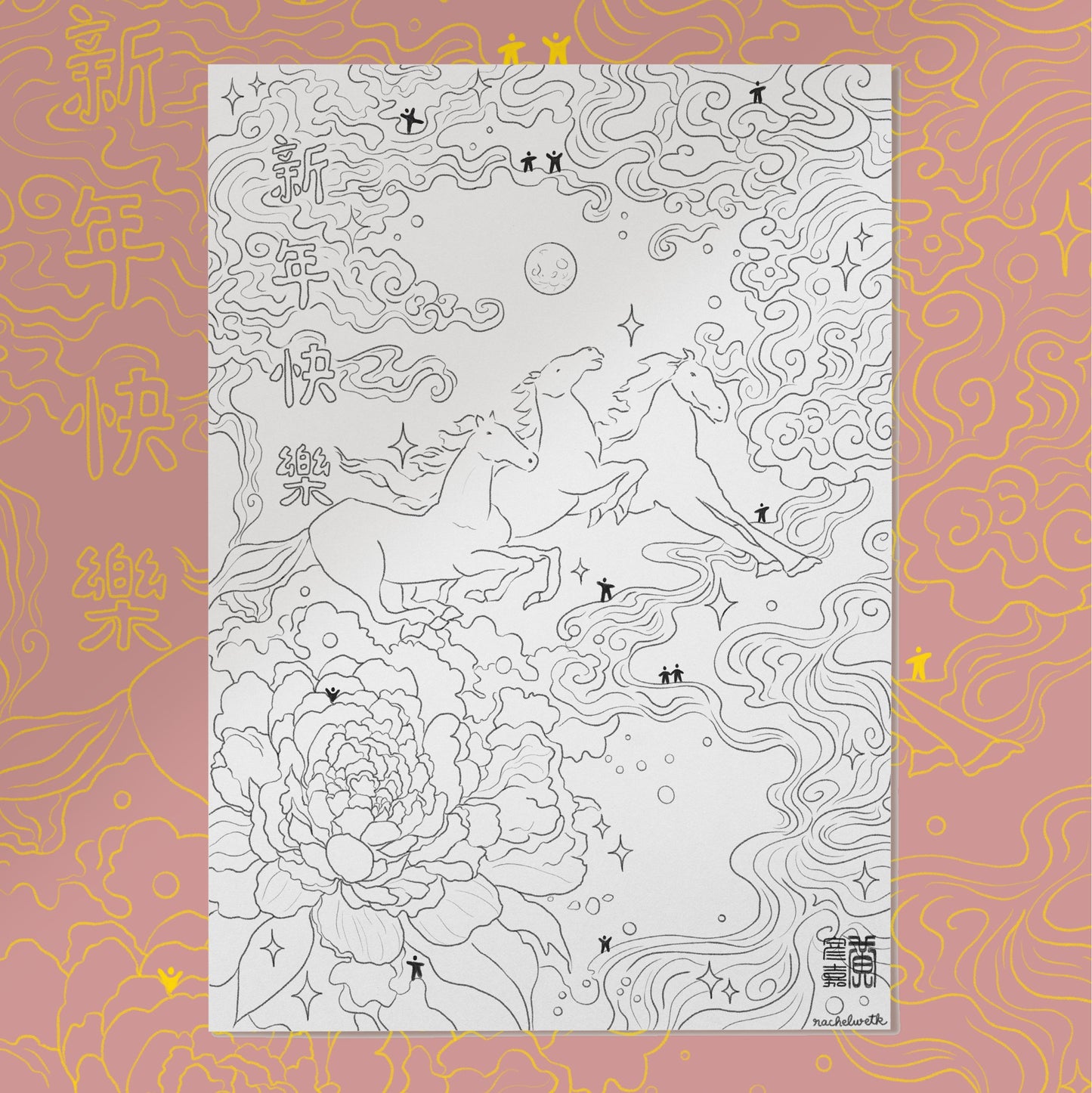 Cheval pour le Nouvel an chinois - Coloriage