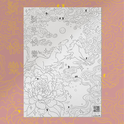 Cheval pour le Nouvel an chinois - Coloriage